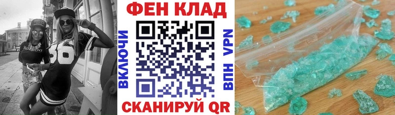 где купить наркоту Полтавская АМФЕТАМИН 97%