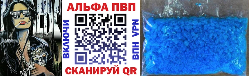 Альфа ПВП Crystall  дарк нет клад  Полтавская 