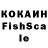 Героин гречка IDROKU FM