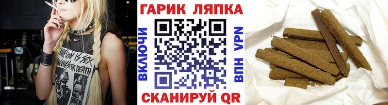 Гашиш гашик  купить наркоту  Полтавская 