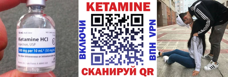 Кетамин ketamine  цены наркотик  Полтавская 