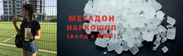 2c-b Ханты-Мансийск