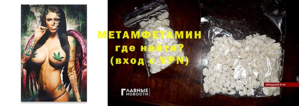 2c-b Ханты-Мансийск