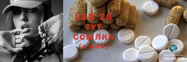 прущий лед Хадыженск