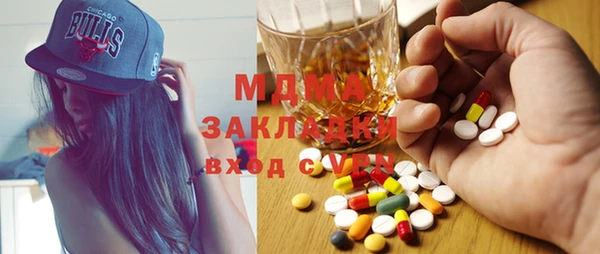 2c-b Ханты-Мансийск