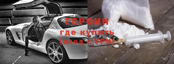 прущий лед Хадыженск