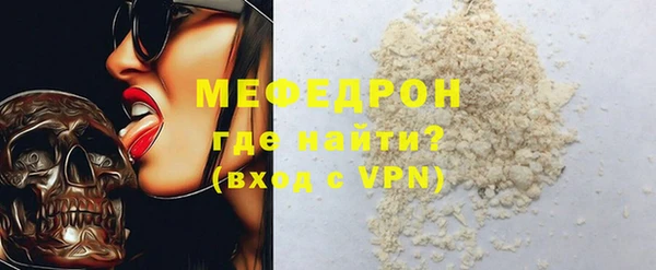 2c-b Ханты-Мансийск