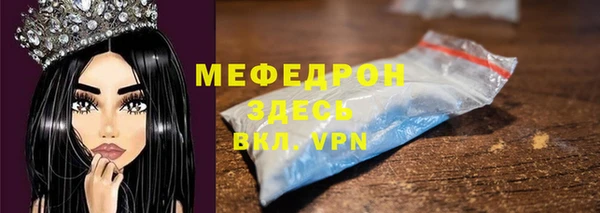 2c-b Ханты-Мансийск