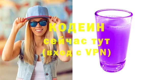прущий лед Хадыженск