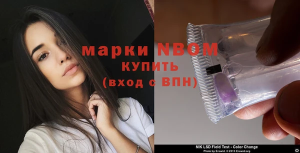 2c-b Ханты-Мансийск