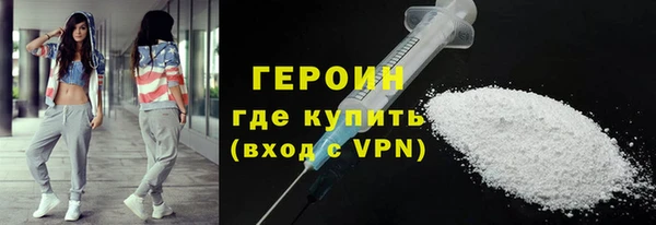 прущий лед Хадыженск