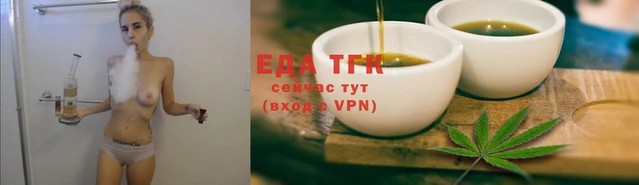 прущий лед Хадыженск