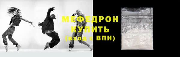 прущий лед Хадыженск