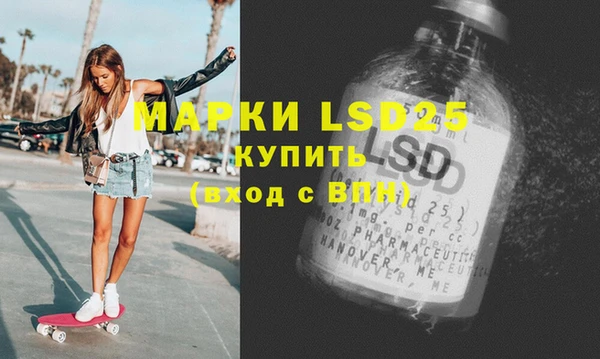 2c-b Ханты-Мансийск