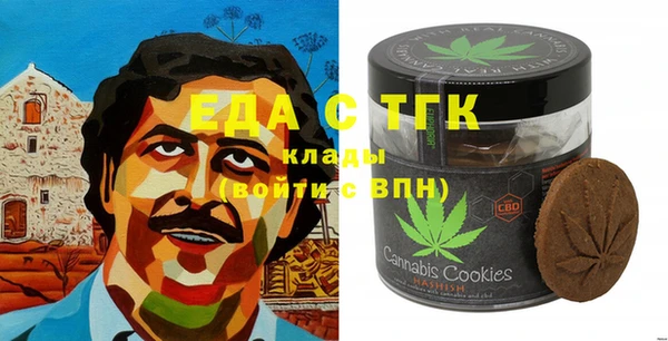 2c-b Ханты-Мансийск