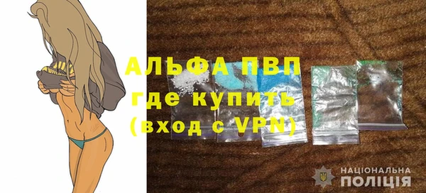 прущий лед Хадыженск