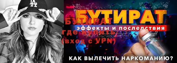прущий лед Хадыженск