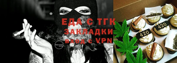 2c-b Ханты-Мансийск