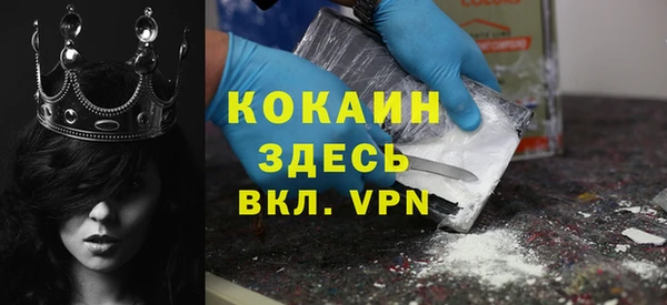 прущий лед Хадыженск