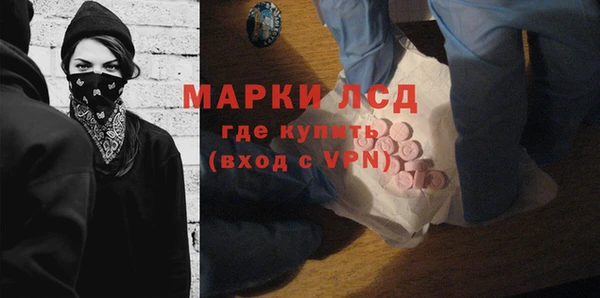 PSILOCYBIN Фурманов