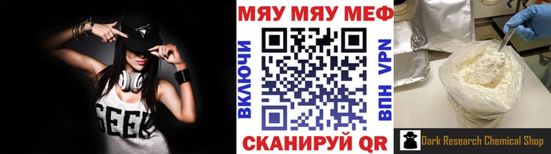 где можно купить   hydra tor  МЕФ мука  Полтавская 