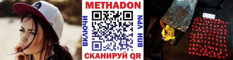 Метадон methadone  Полтавская 