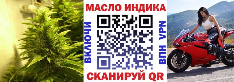 ТГК Wax  продажа наркотиков  Полтавская 